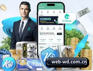问鼎 APP 深度功能